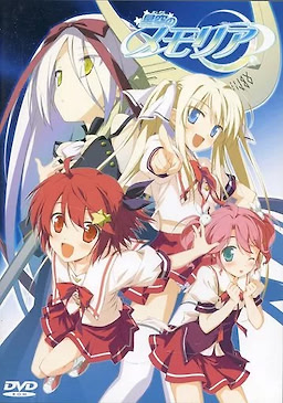 Hoshizora no Memoria Complete - pkgfront