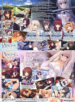 pieces / Wataridori & Yurikago Set Pack - pkgback