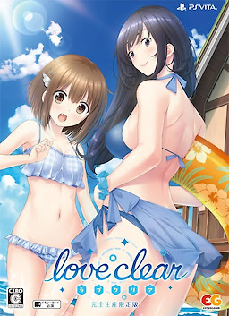 love clear