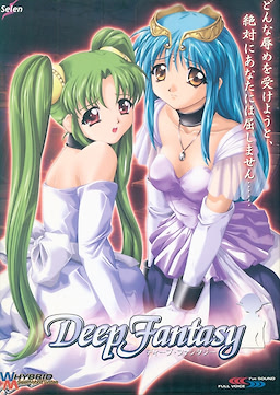 Deep Fantasy