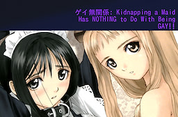ゲイ無関係: Kidnapping a Maid Has NOTHING to Do With Being GAY!!