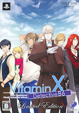 VitaminX DetectiveB6 - Limited Edition - pkgfront