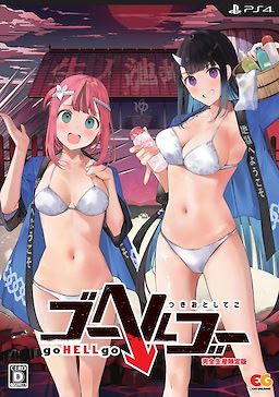 goHELLgo Tsukiotoshiteko - Limited Edition - pkgfront