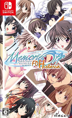 Memories Off Fandisc Historia - Package Edition - pkgfront