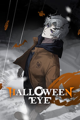 万圣节之眼