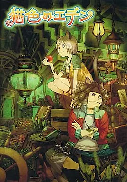 Nekoiro no Eden