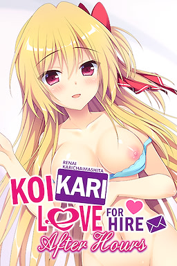 Renai Karichaimashita: Koikari - Love For Hire - After Hours - dig