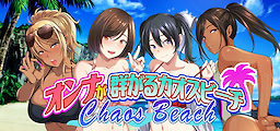 Onna ga Muragaru Kaosu Bi-chi Feromon o Makichirasu Doutei Otoko ga Neriaruku! - dig