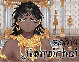Honwichai  - tale of a tiger and a cow