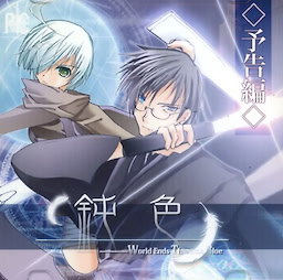 Nibiiro-Worlds Ends Thanatos Blue