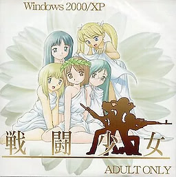 Sentou Shoujo