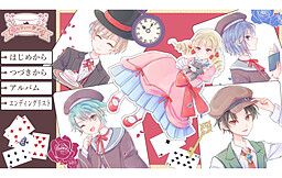 Ookami to Tea Time