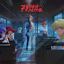 7 Дней Лета: Lost Alpha