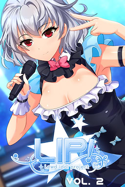 LIP! Lewd Idol Project Vol. 2