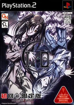 I/O - First Press Limited Edition - pkgfront