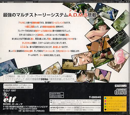 Kono Yo no Hate de Koi o Utau Shoujo YU-NO - pkgback