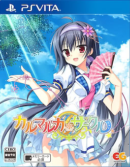 Karumaruka * Circle - Regular Edition - pkgfront