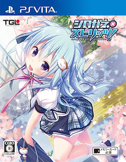 Shirogane x Spirits! - Regular Edition - pkgfront