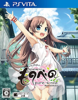 Monobeno -Pure Smile- Regular Edition - pkgfront