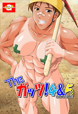 The Guts! 4 & 5 DOUBLE - Download Edition - dig