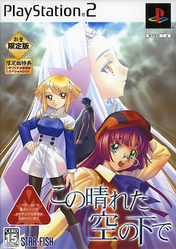 Kono Hareta Sora no Shita de