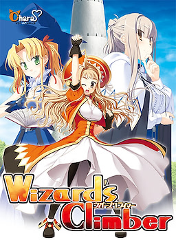 Wizard's Climber