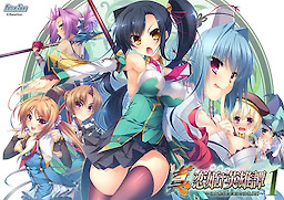 Shin Koihime † Eiyuutan 1 ~Otome Enran ☆ Sangokushi Engi [Shoku]~ - dig