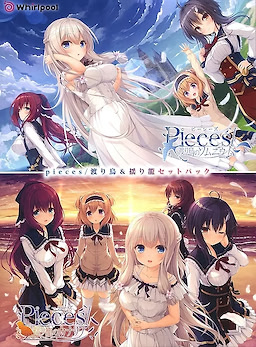 pieces / Wataridori & Yurikago Set Pack - pkgfront