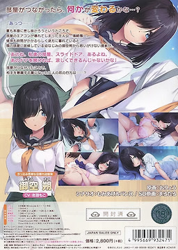 Aibeya 2 - Package Edition - pkgback