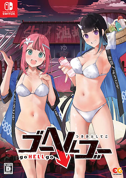 goHELLgo Tsukiotoshiteko - Limited Edition - pkgfront
