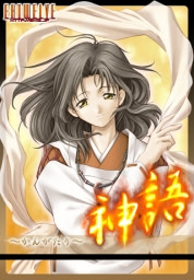 Kangatari - Download Edition - dig