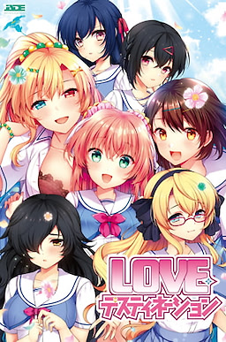 Love - Destination