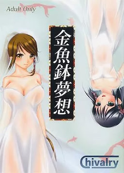 Kingyohachi Musou
