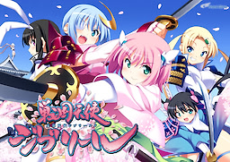 Sengoku Tenshi Djibril
