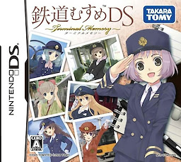 Tetsudou Musume DS ~Terminal Memory~