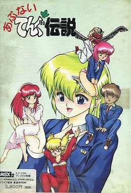 Abunai Tengu Densetsu