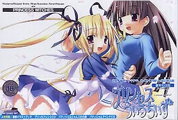 Princess Witches - First Press Limited Edition - pkgfront