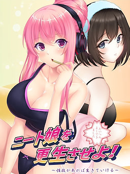 NEET Musume o Kousei Saseyo! ~Seigi ga Areba Ikite Ikeru~