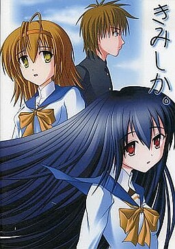 Kimishika.