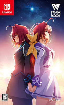 Muv-Luv Muv-Luv Alternative REMASTERED Double Pack - Package Edition - pkgfront