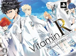 VitaminR - Limited Edition - pkgfront