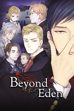 에덴의 너머 체험판