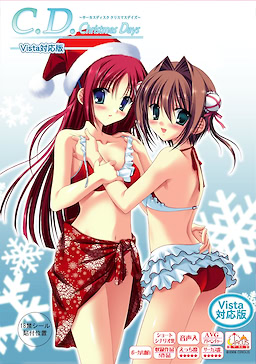 C.D. Christmas Days ~Circus Disc Christmas Days~ Vista Support Edition - pkgfront