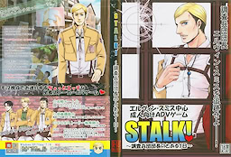 STALK! ~Chousa Heidan Danchou no Toaru 1nichi~ - pkgcontent