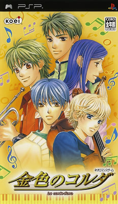 Kin'iro no Corda