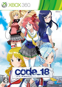 code_18 - Limited Edition - pkgfront