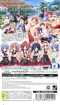 Ore no Kanojo no Uraomote ~Pure Sweet Heart~ Regular Edition - pkgback