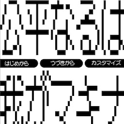 公平なるは我がマキナ
