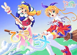 ぴヨナ＝ピコナ