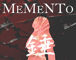 Memento